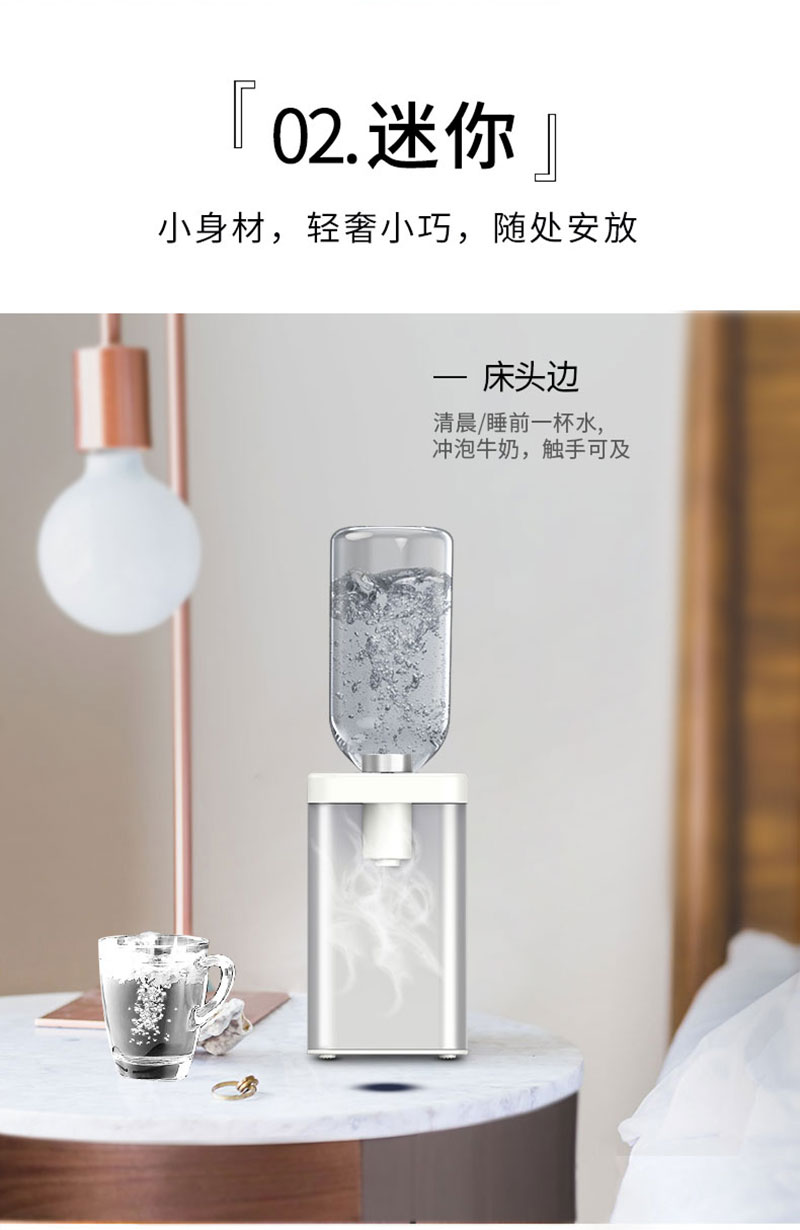 1540344779329289.jpg 熱飲水機(jī)詳情_(kāi)04.jpg