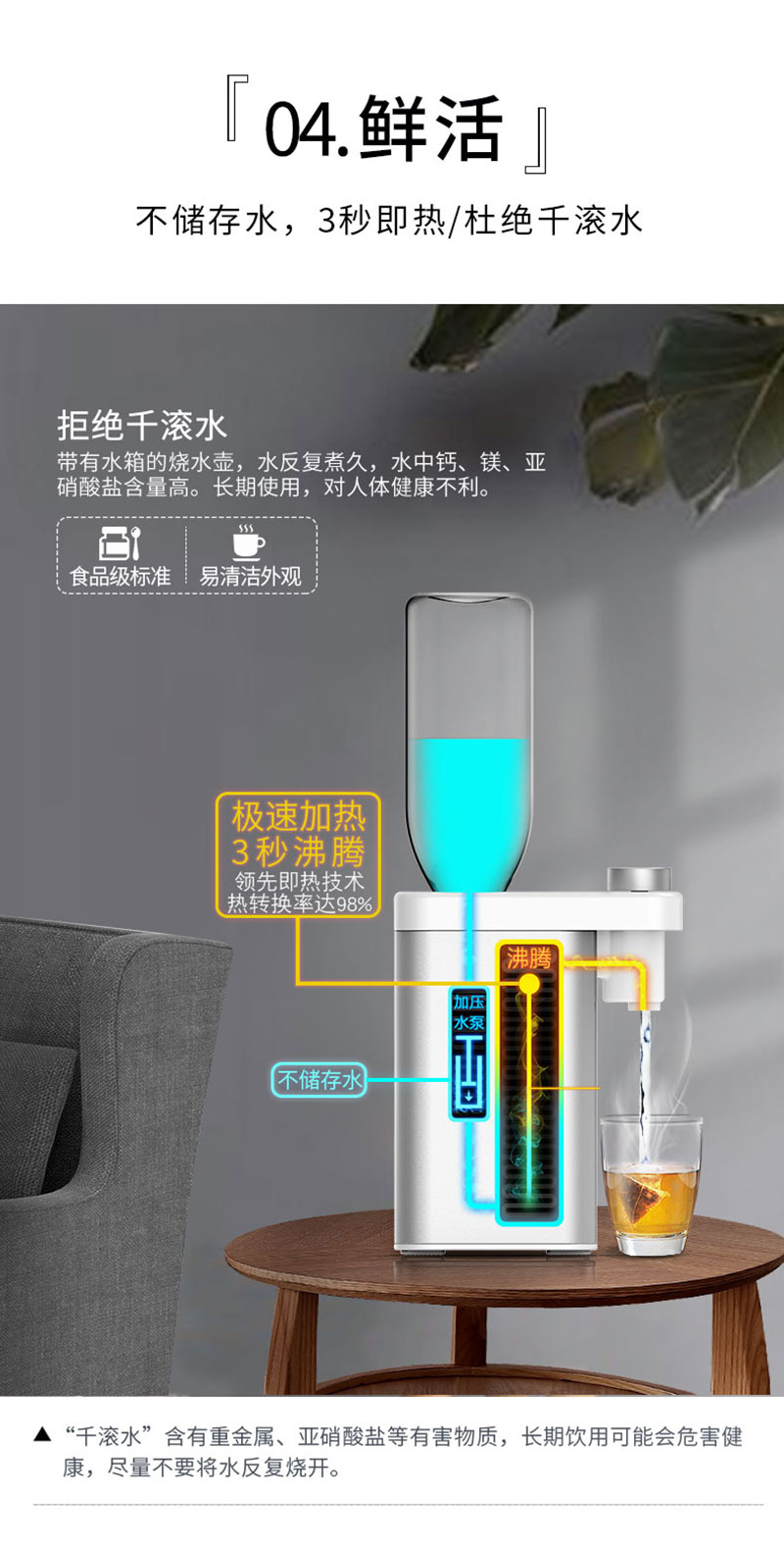 1540344834223481.jpg 熱飲水機(jī)詳情_(kāi)08.jpg