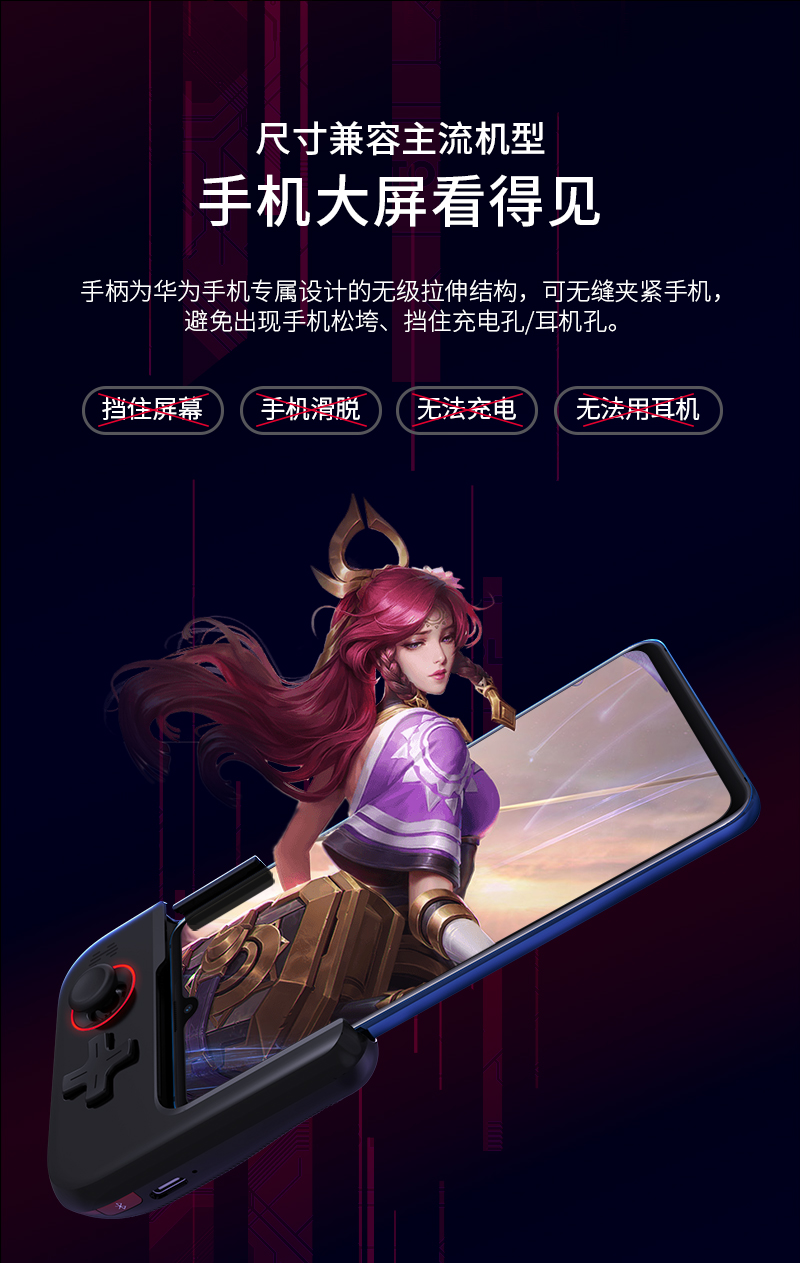 1540538796392612.jpg 北通G1手游手柄-藍牙版導(dǎo)購頁-800_10.jpg