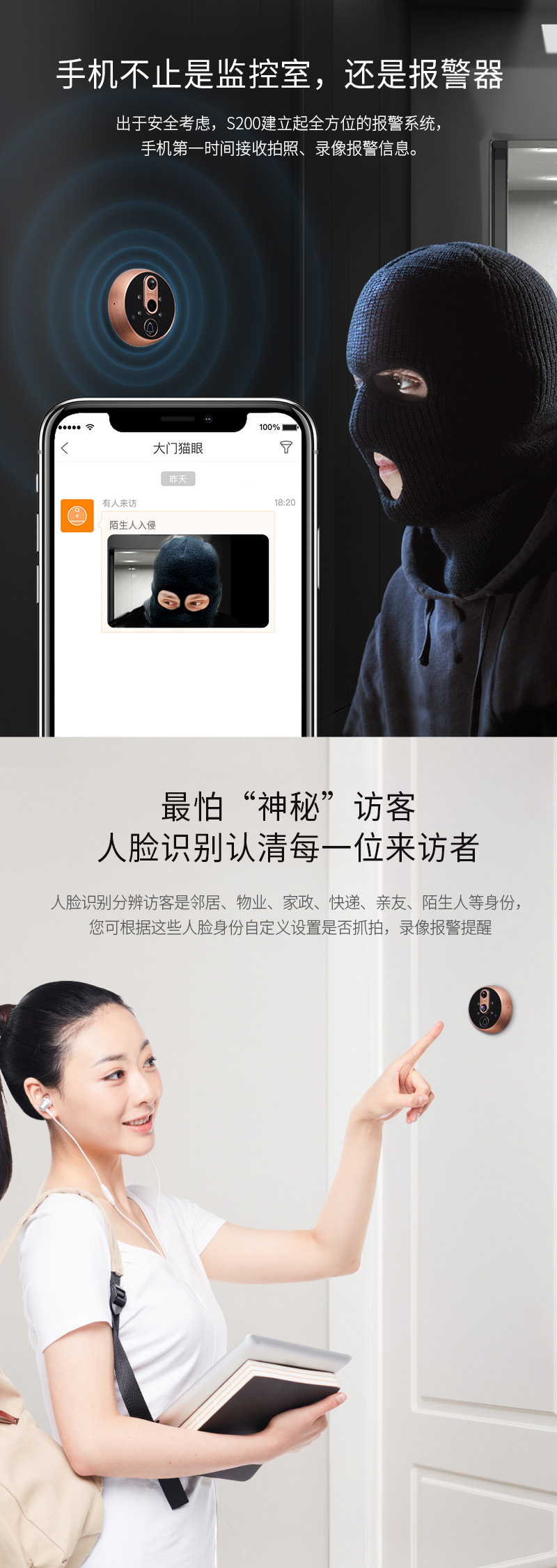1540864273991040.jpg S200新面板詳情頁800_04.jpg