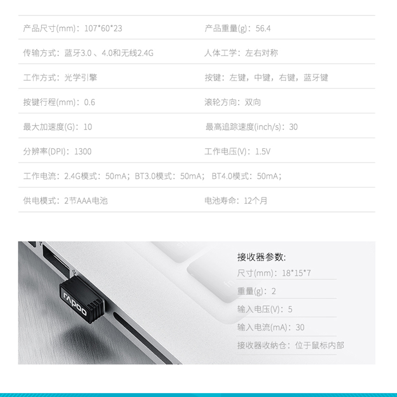 1540949697330436.jpg M550_鼠標(biāo)_電商_產(chǎn)品詳情_(kāi)12.jpg