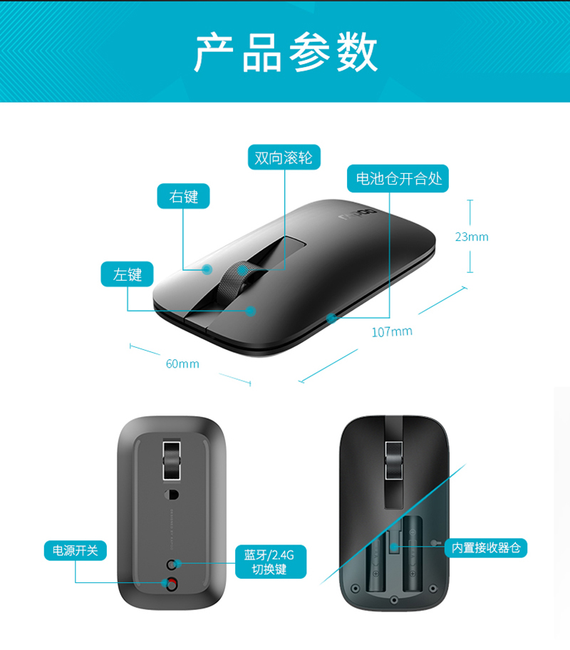 1540949707621734.jpg M550_鼠標(biāo)_電商_產(chǎn)品詳情_(kāi)11.jpg