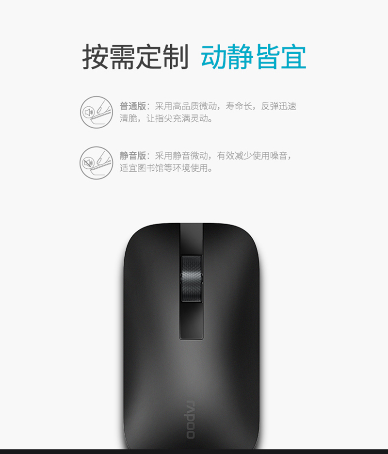 1540949724439584.jpg M550_鼠標(biāo)_電商_產(chǎn)品詳情_(kāi)09.jpg