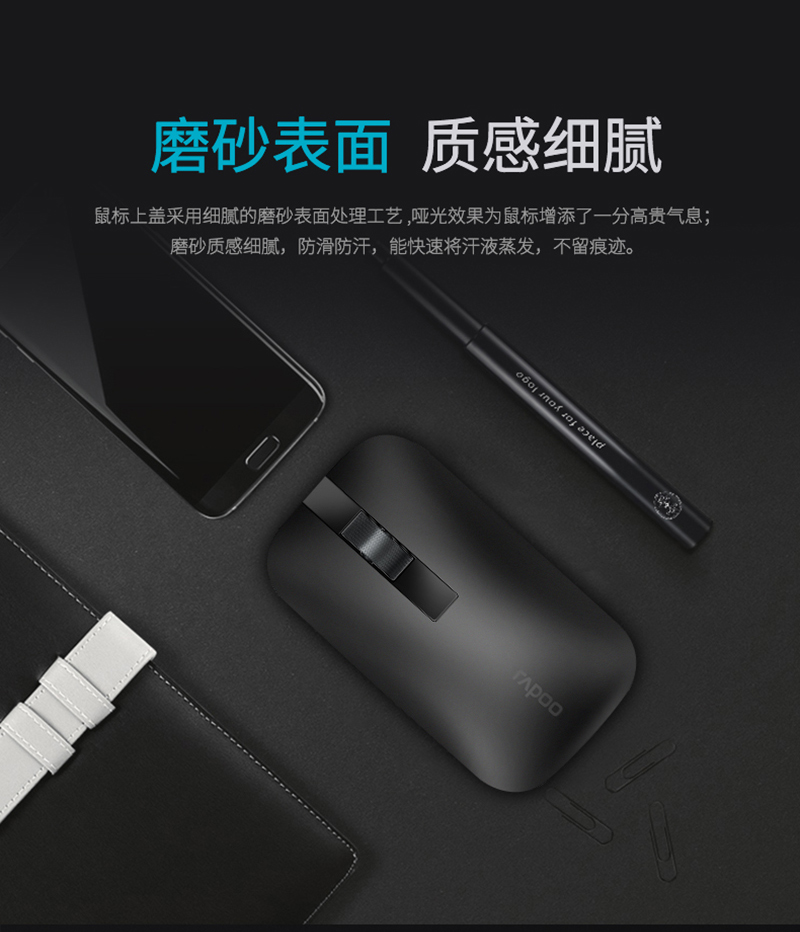 1540949749429702.jpg M550_鼠標(biāo)_電商_產(chǎn)品詳情_(kāi)06.jpg