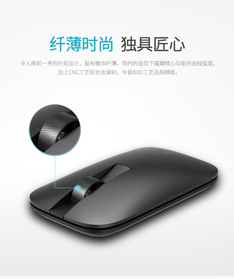 1540949766411409.jpg M550_鼠標(biāo)_電商_產(chǎn)品詳情_(kāi)04.jpg