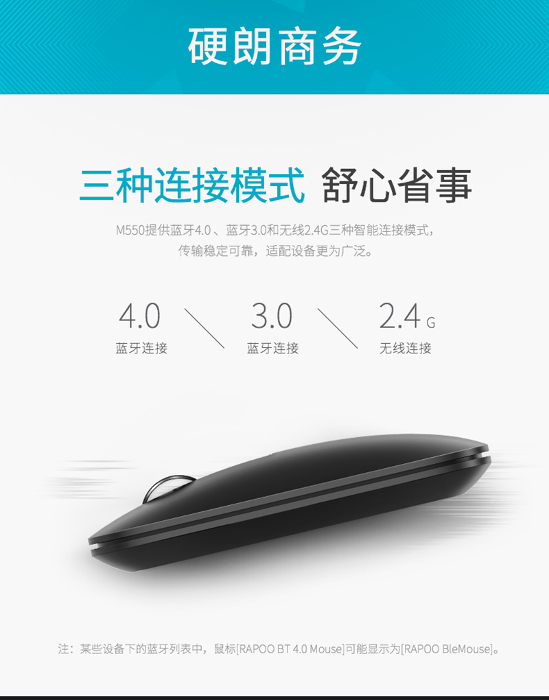 1540949782140406.jpg M550_鼠標(biāo)_電商_產(chǎn)品詳情_(kāi)02.jpg