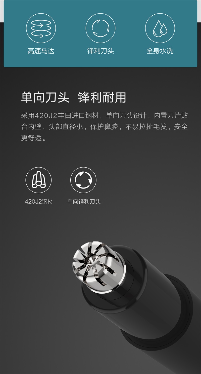 1541120614984175.jpg 煥醒HN1鼻毛修剪器產品站_02.jpg