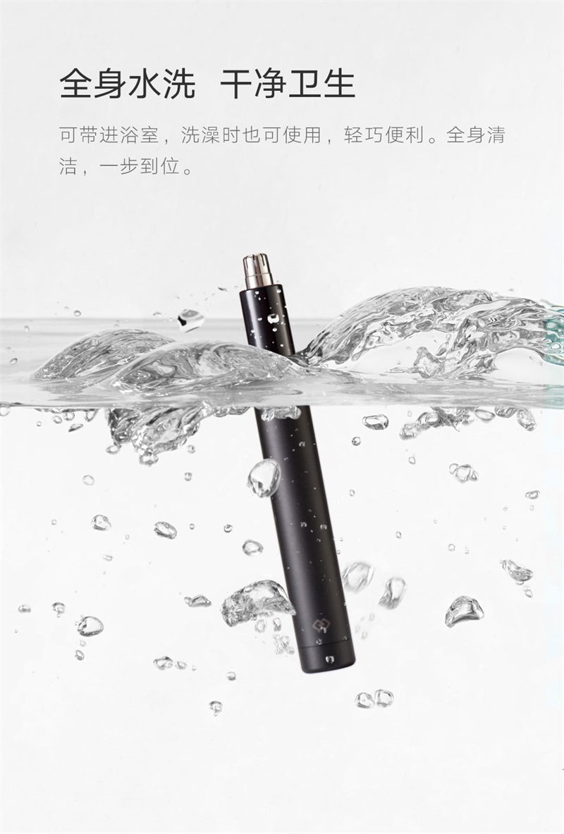 1541120643884584.jpg 煥醒HN1鼻毛修剪器產品站_05.jpg