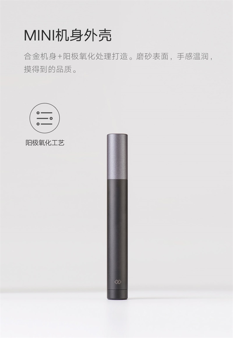 1541120660983056.jpg 煥醒HN1鼻毛修剪器產品站_06.jpg