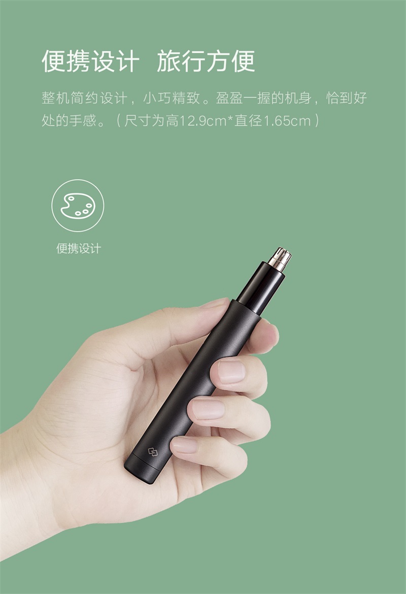1541120668343525.jpg 煥醒HN1鼻毛修剪器產品站_07.jpg