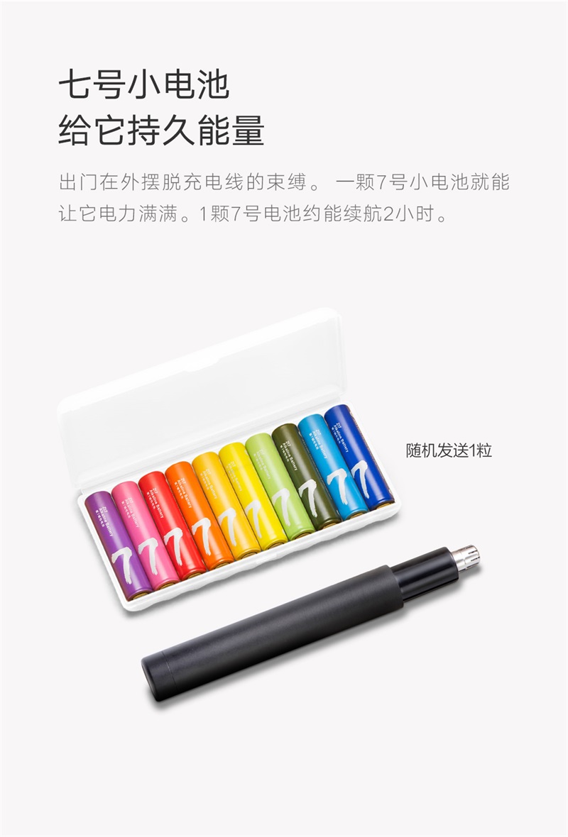 1541120674293510.jpg 煥醒HN1鼻毛修剪器產品站_08.jpg