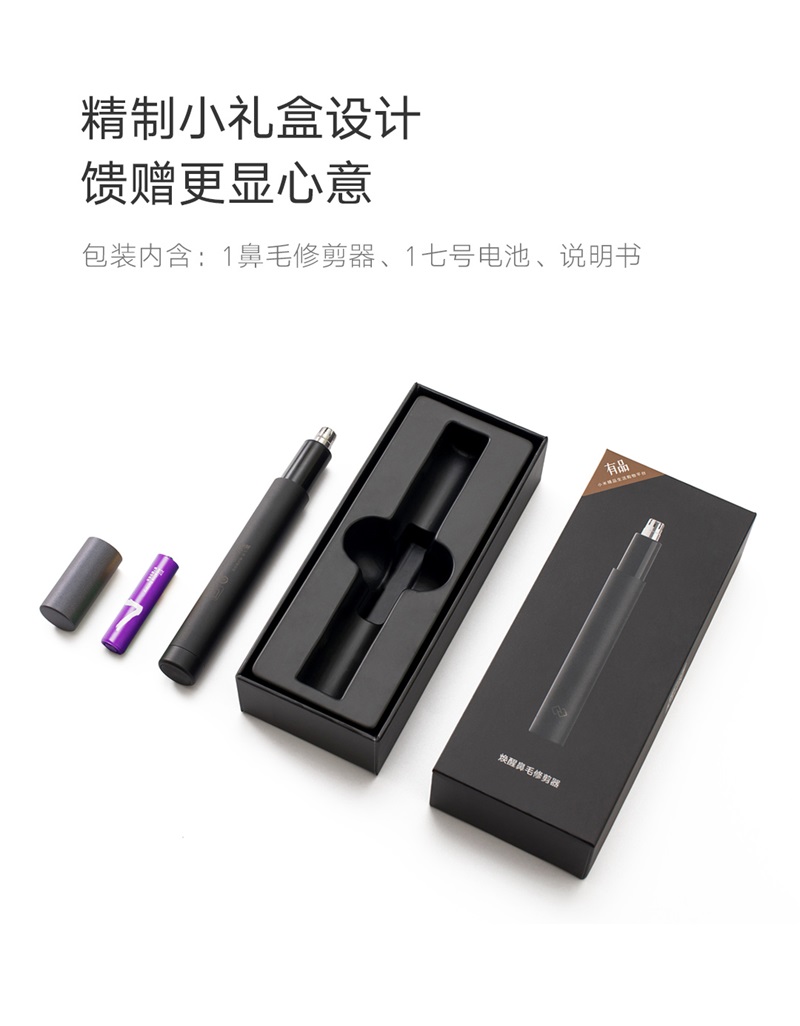 1541120685126736.jpg 煥醒HN1鼻毛修剪器產品站_10.jpg
