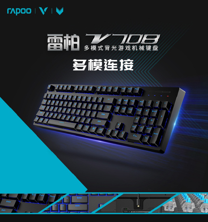 1543194650296755.jpg V708產(chǎn)品詳情_01.jpg