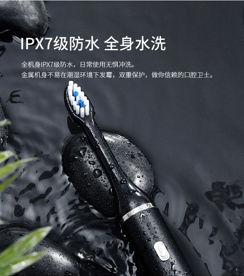 1544774878254780.jpg P18V3電動(dòng)牙刷800_09.jpg