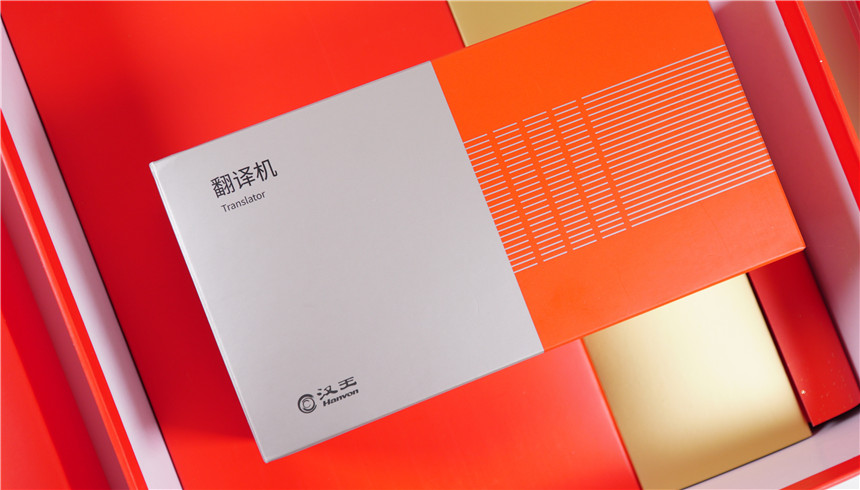 出境游很輕松，漢王翻譯機F10體驗