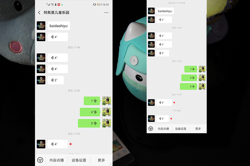 APP3.jpg