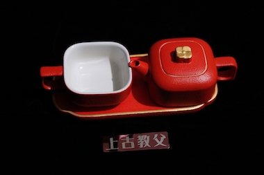 與朕同款，宮廷茶具，泊喜【四合如意】 私享茶器體驗