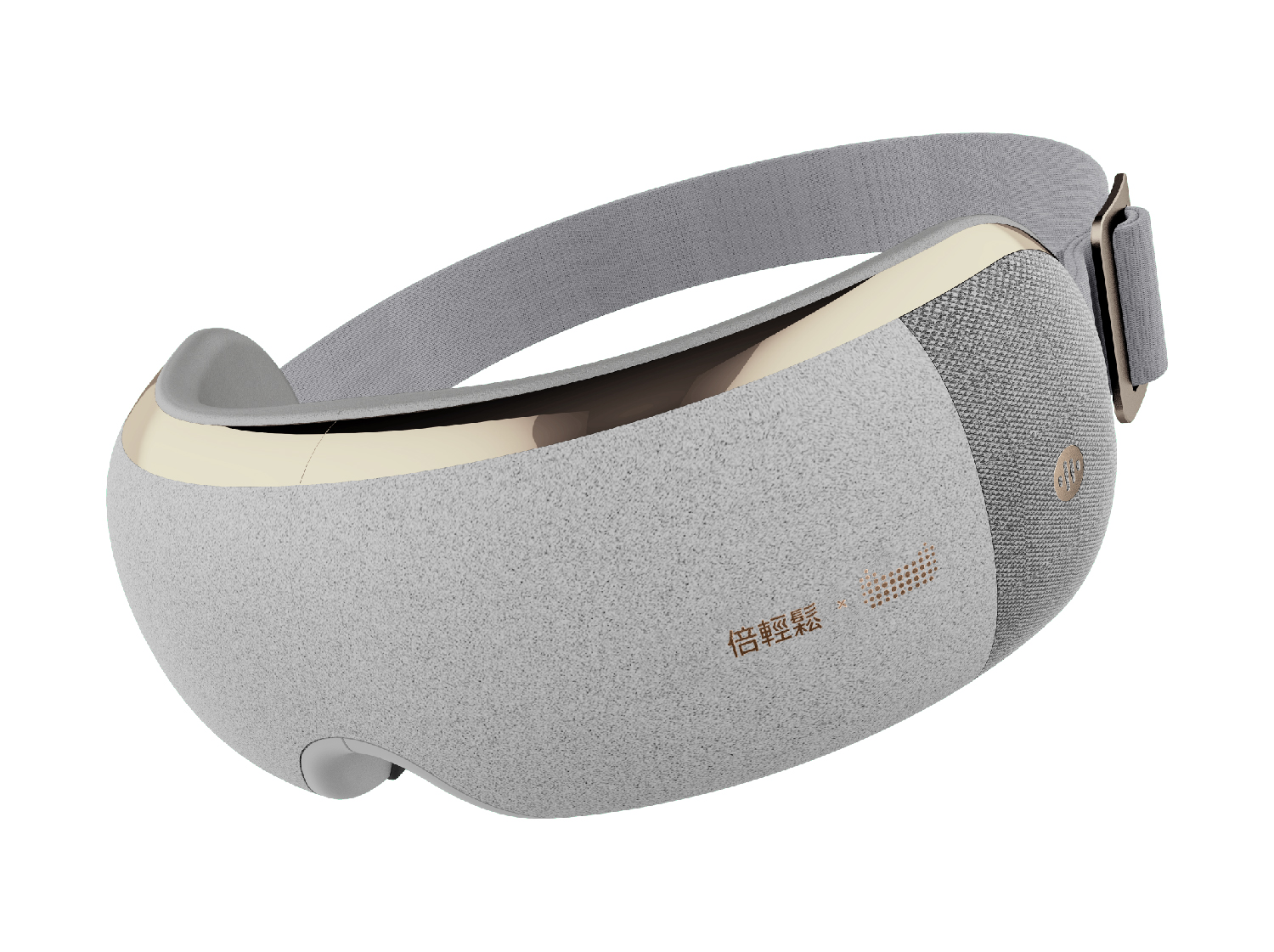 【免費(fèi)試用】倍輕松 isee X pro眼部按摩器