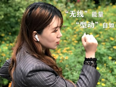 很便宜，入門剛剛好！把玩西圣ASN藍牙立體聲耳機