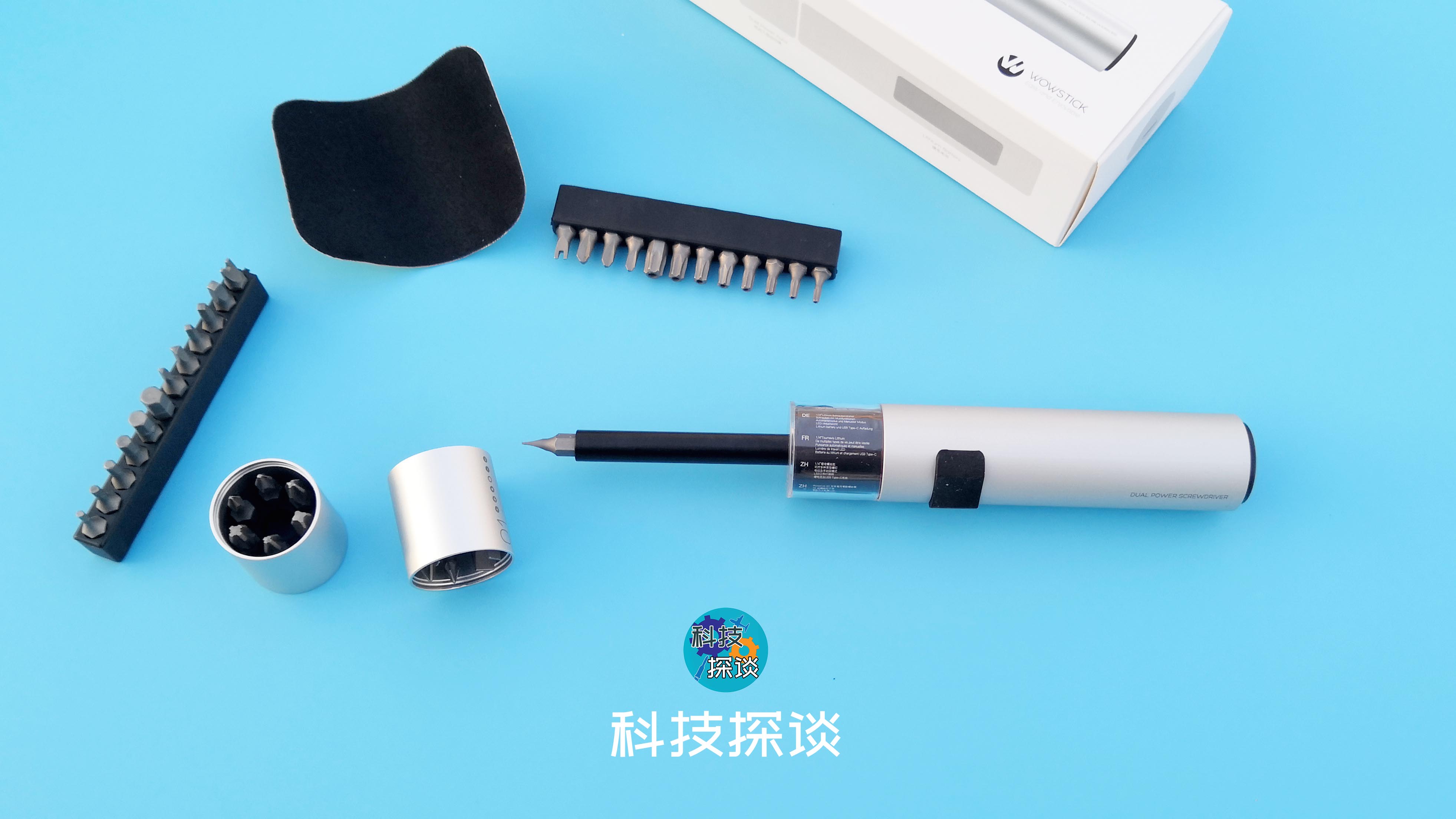 帶燈的拆家小能手，wowstick雙動力電動螺絲刀這樣擰螺絲