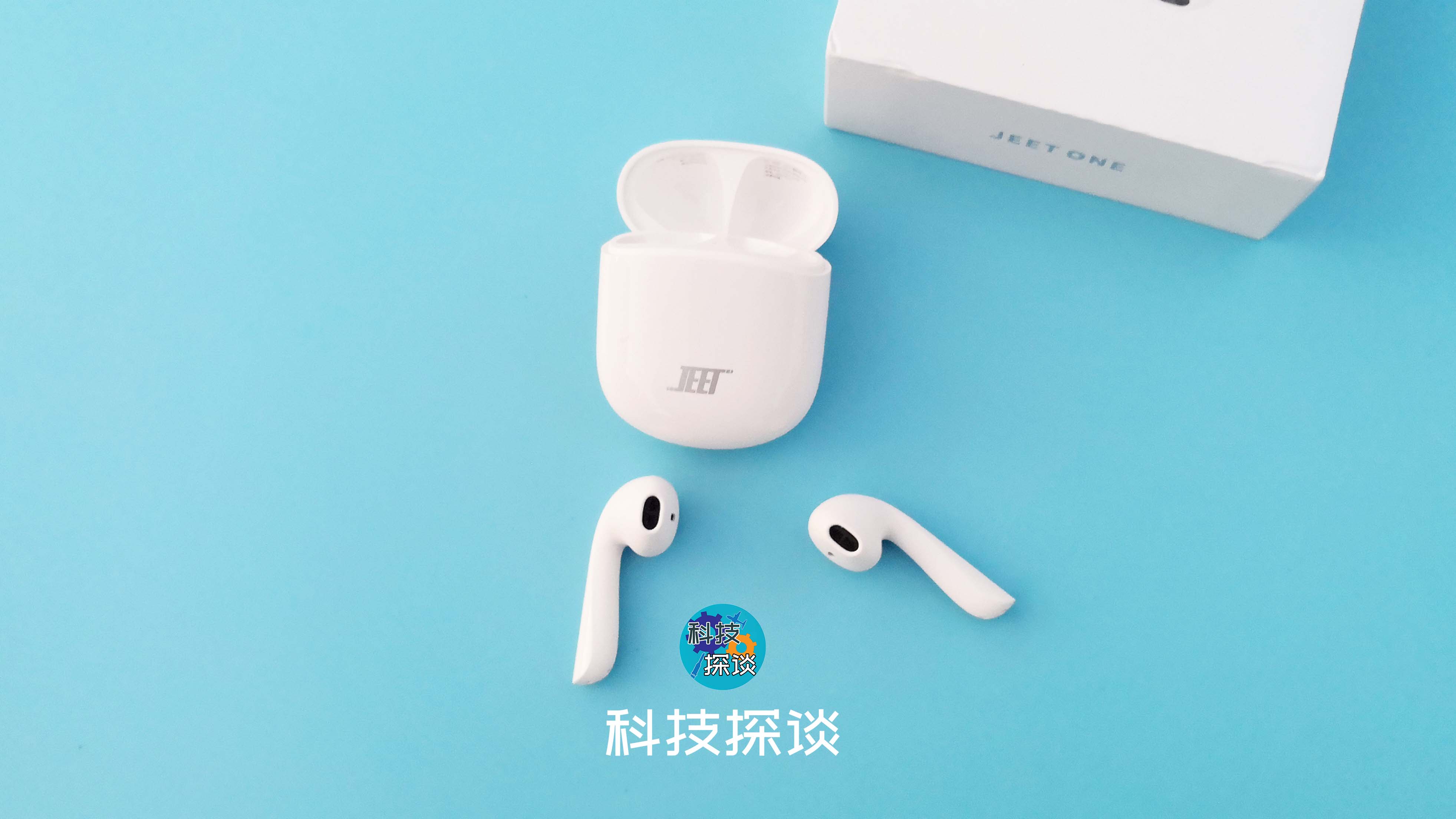 媲美aptx，用歐拉螺線締造美感，jeetone藍(lán)牙耳機(jī)測(cè)評(píng)