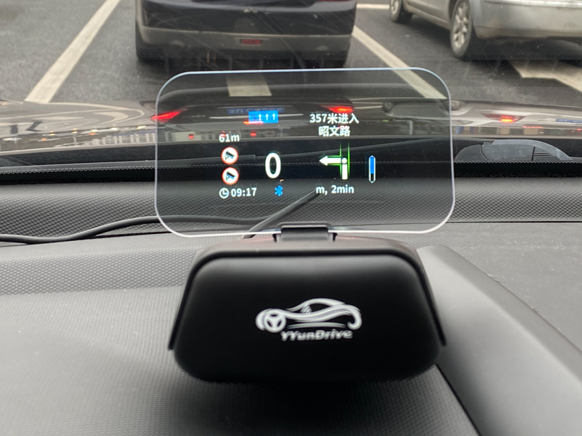 不低頭一樣看信息，云駕HUD讓行車(chē)更安全嗎？
