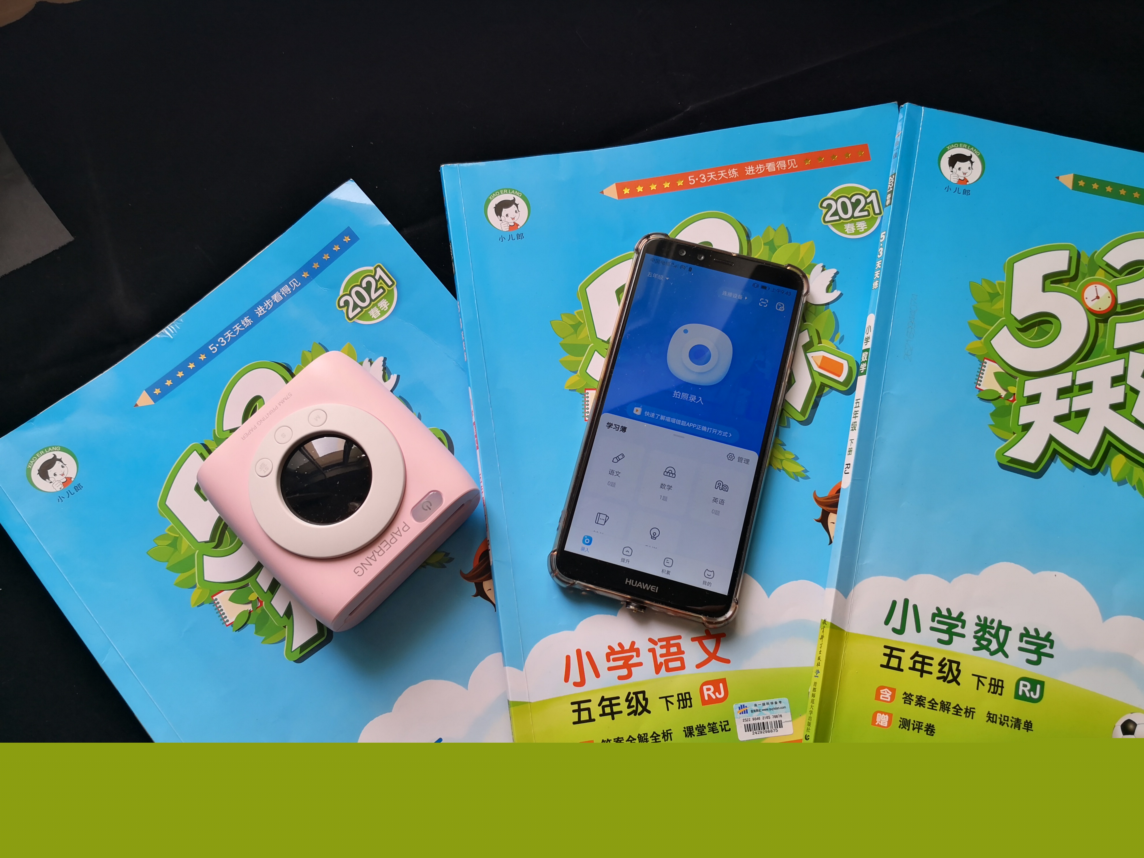 孩子錯(cuò)題多，可能你需要一款錯(cuò)題整理神器-喵喵錯(cuò)題使用心得