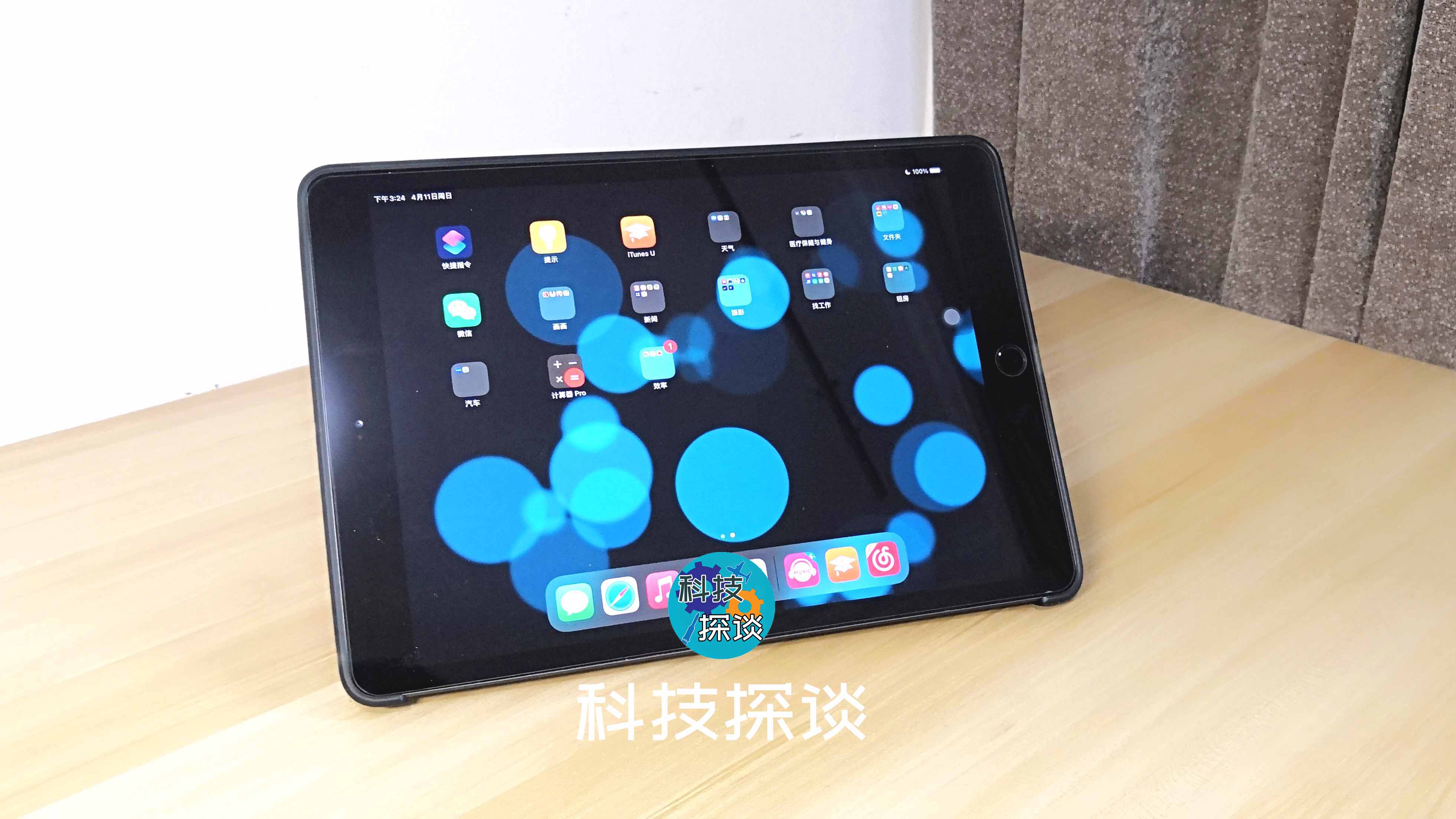 用心呵護(hù)iPad平板電腦，億色iPad殼膜保護(hù)套裝使用分享