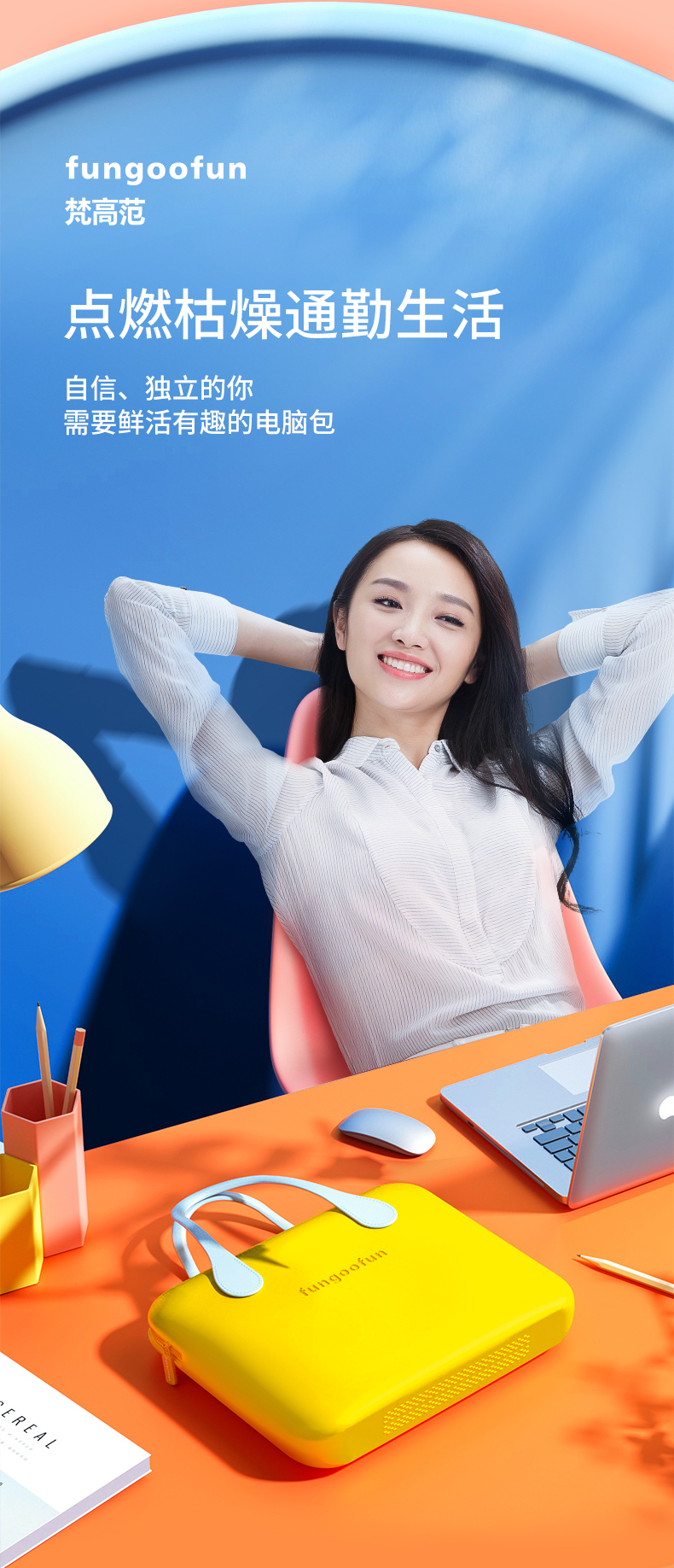 1625711806426138.jpg 電腦包詳情頁_03.jpg