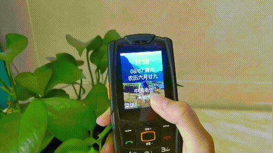 AGM-M7手機9B動態(tài).gif