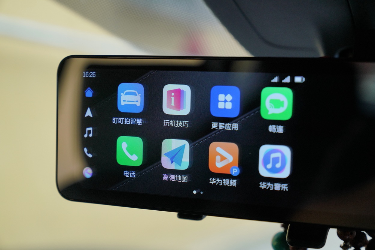 盯盯拍智慧后視鏡S5：不用換車(chē)也能享受HiCar體驗(yàn)