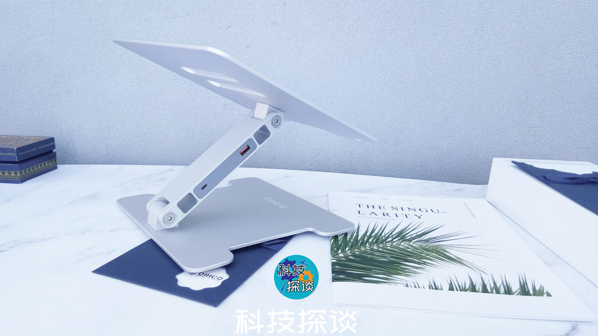 除了輔助散熱，調(diào)整角度，奧?？其X合金筆記本支架還能當分線器