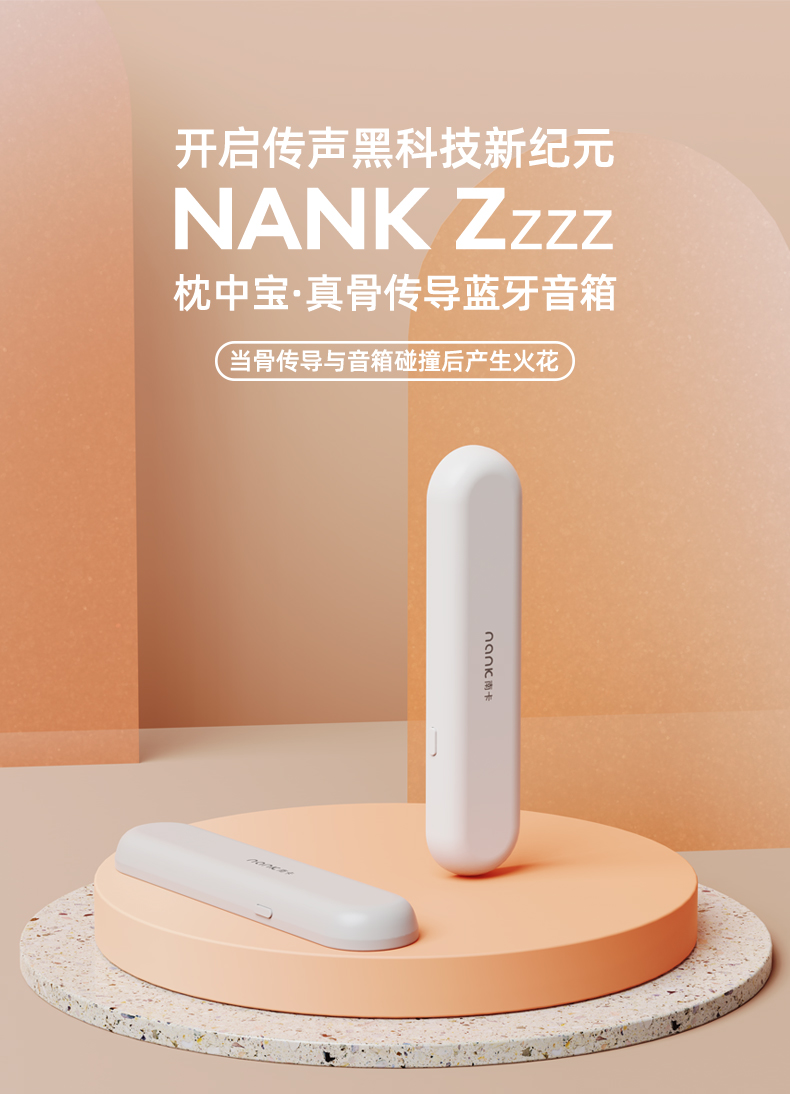 1630398576503158.jpg 藍(lán)牙音箱-淘寶切圖_01.jpg