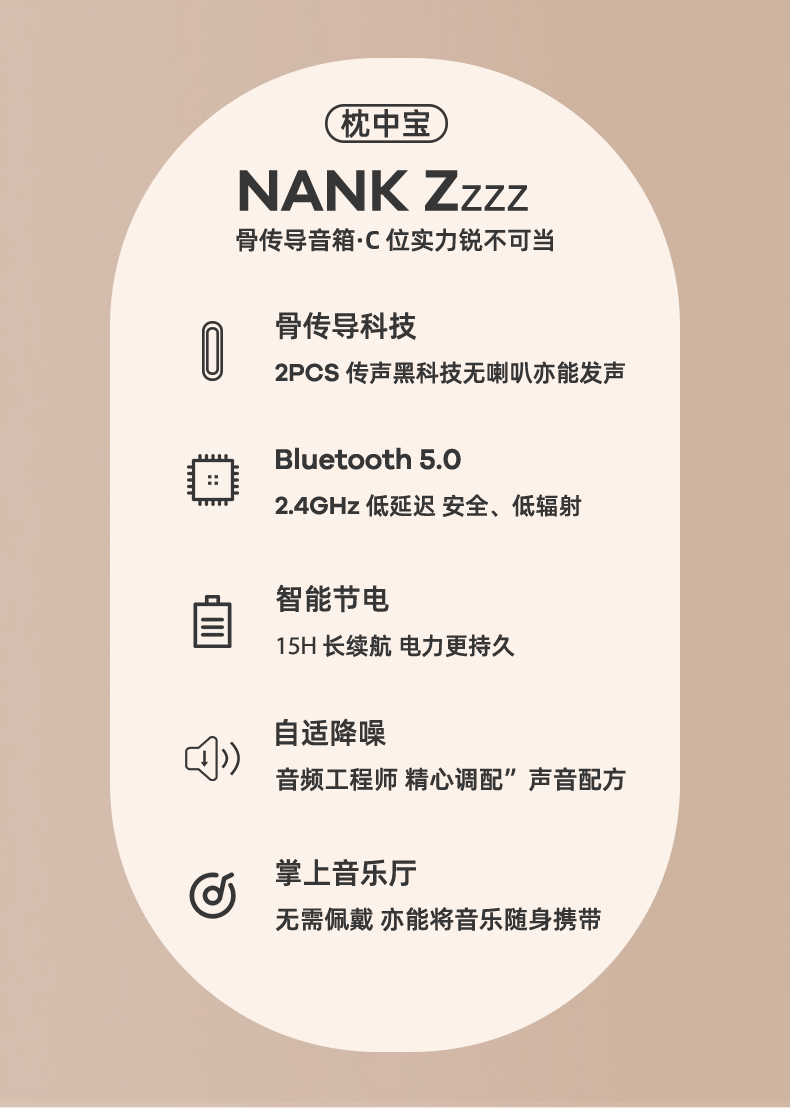 1630398593310251.jpg 藍(lán)牙音箱-淘寶切圖_02.jpg