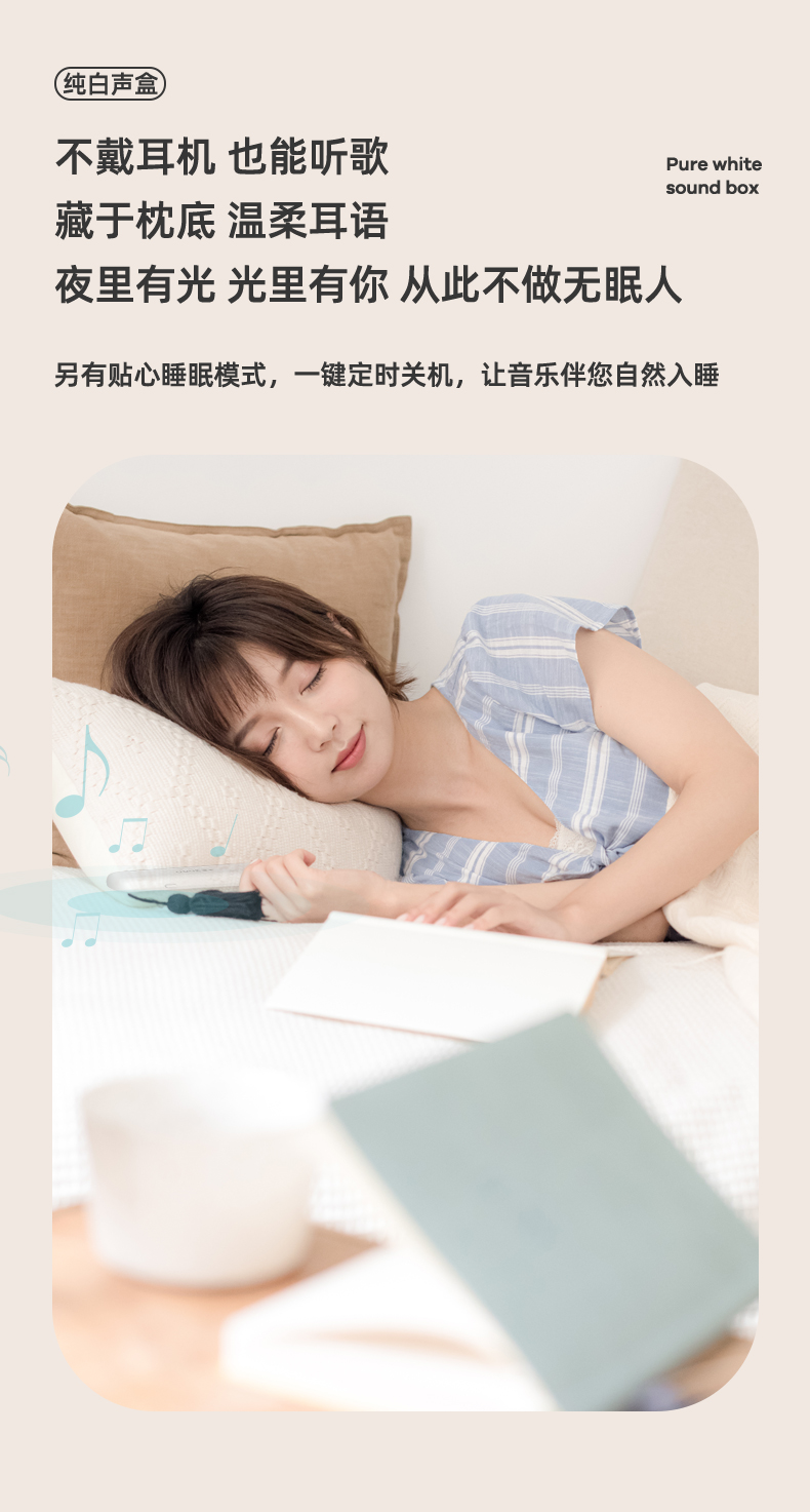 1630398637475562.jpg 藍(lán)牙音箱-淘寶切圖_05.jpg