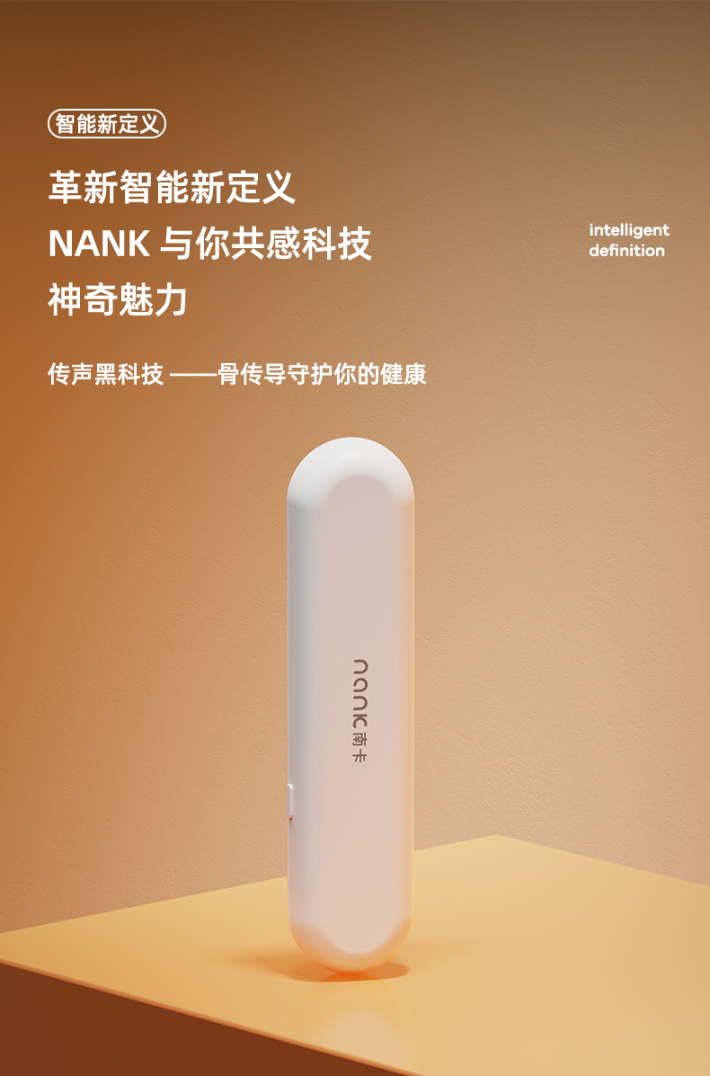 1630398654275724.jpg 藍(lán)牙音箱-淘寶切圖_06.jpg