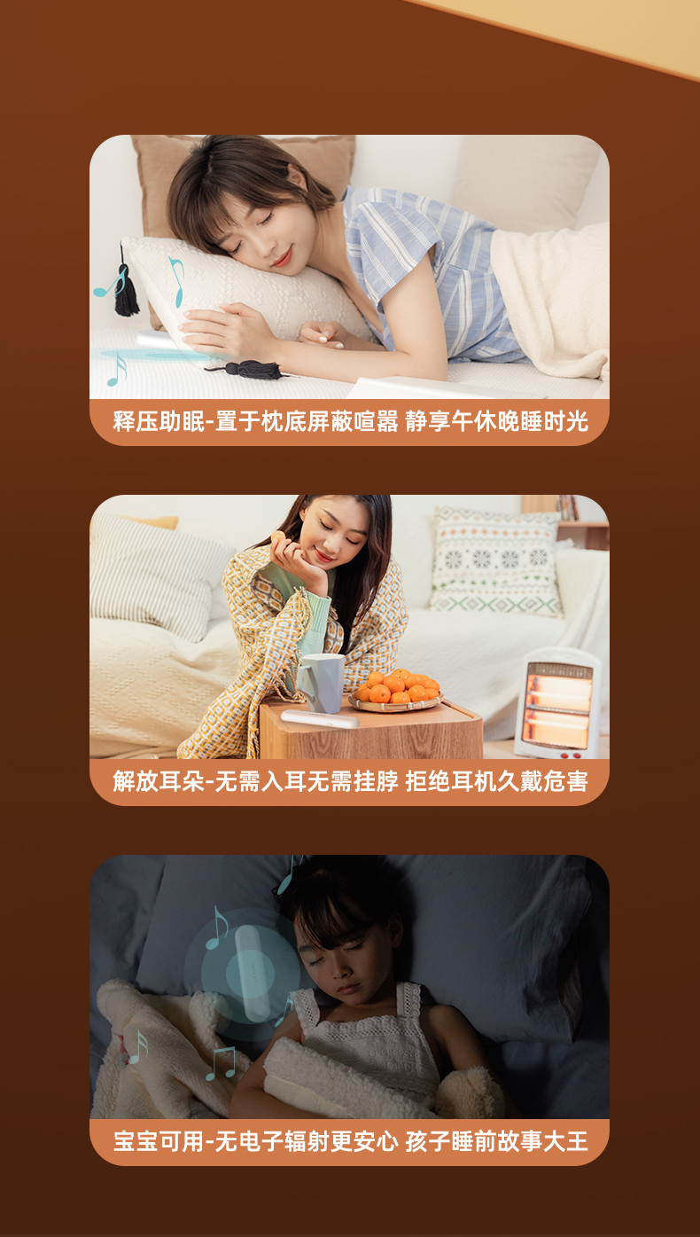 1630398665914062.jpg 藍(lán)牙音箱-淘寶切圖_07.jpg
