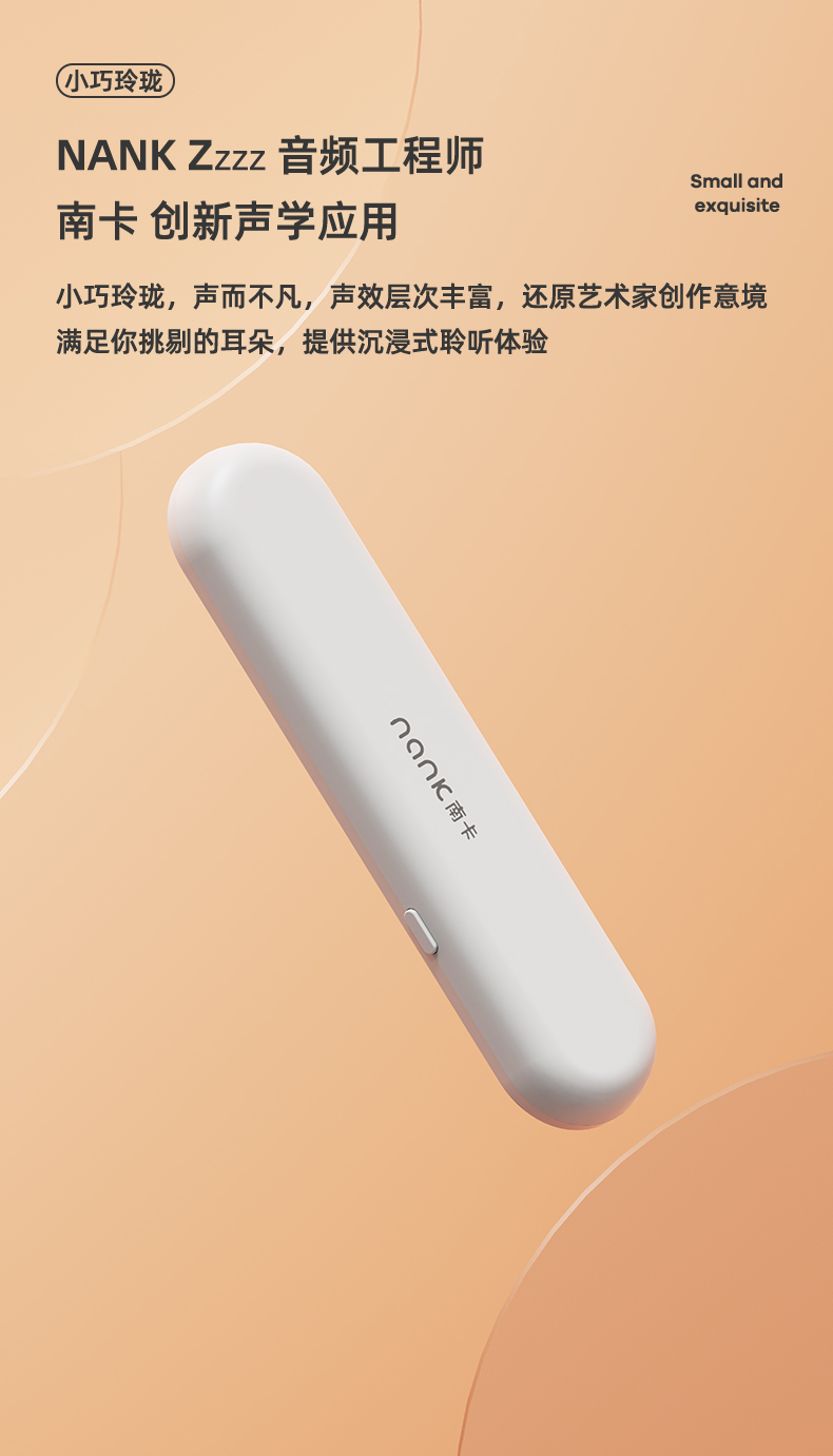 1630398698994355.jpg 藍(lán)牙音箱-淘寶切圖_12.jpg