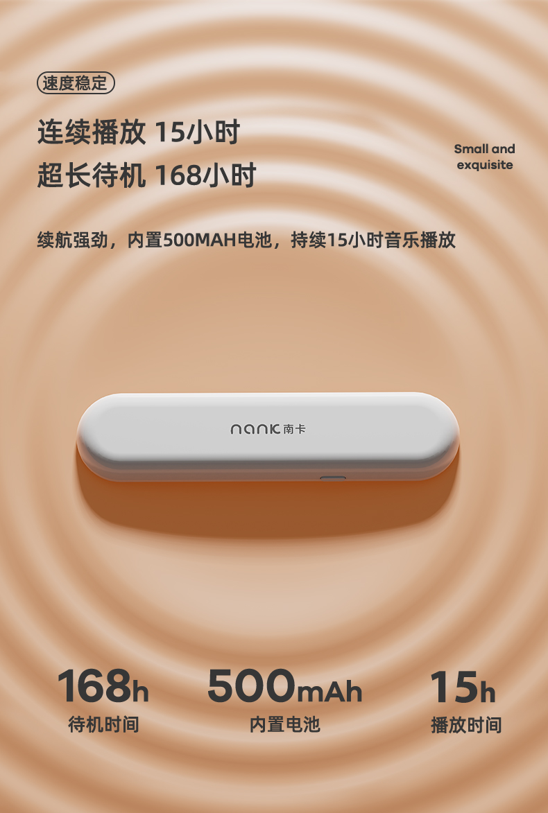 1630398747594234.jpg 藍(lán)牙音箱-淘寶切圖_16.jpg