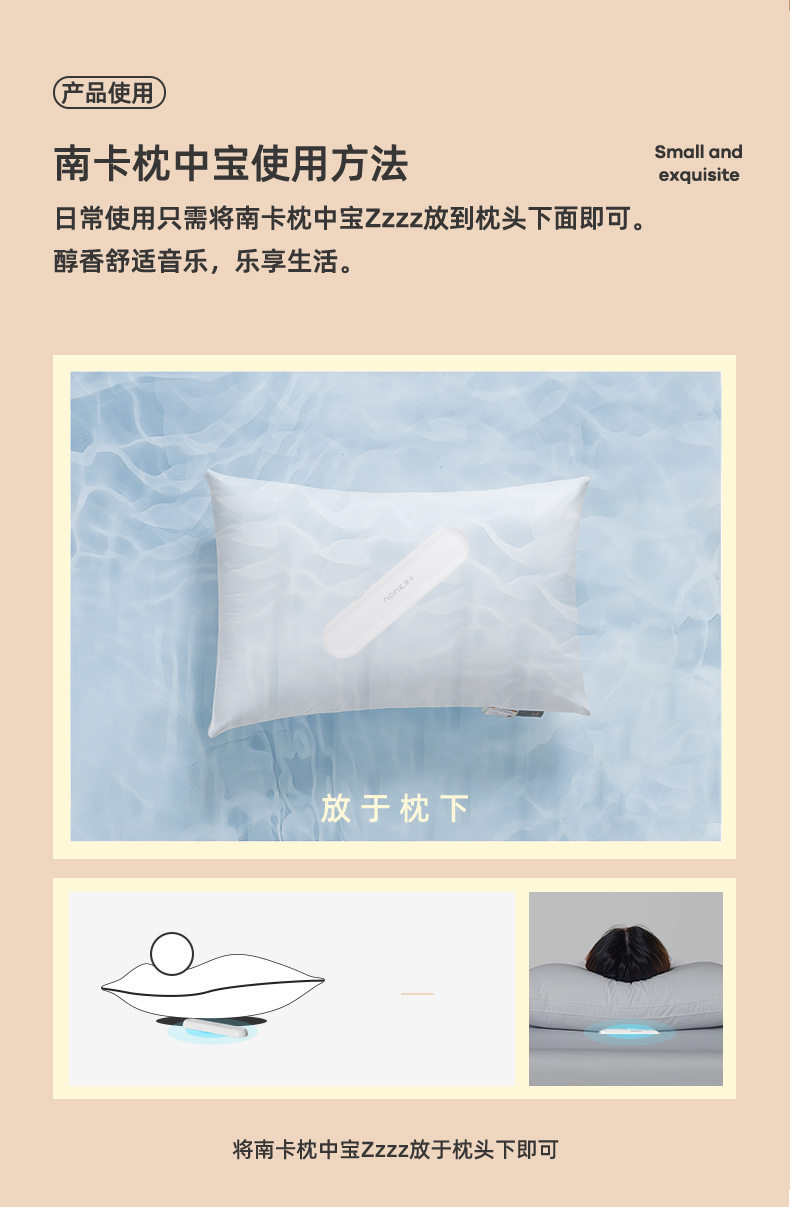 1630398776579459.jpg 藍(lán)牙音箱-淘寶切圖_17.jpg