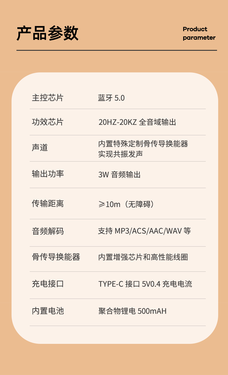 1630398818578017.jpg 藍(lán)牙音箱-淘寶切圖_20.jpg
