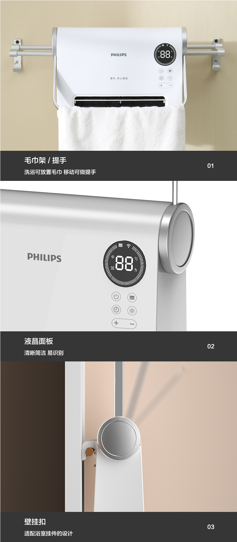 1630654839247757.jpg 飛利浦AHR3124FX_16.jpg