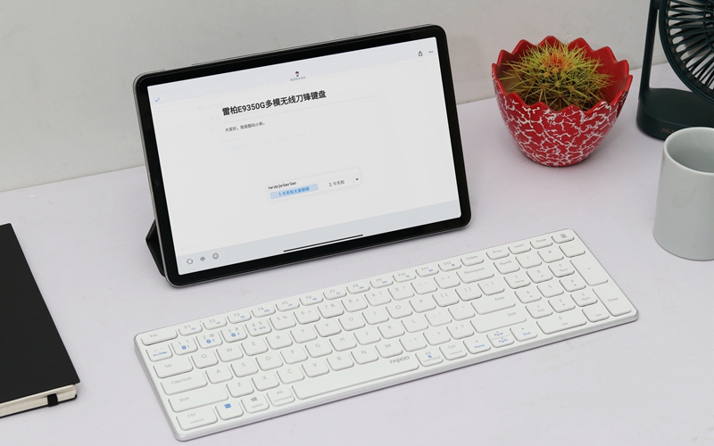 極簡(jiǎn)輕薄，一鍵切換，雷柏E9350G多模無(wú)線刀鋒鍵盤體驗(yàn)