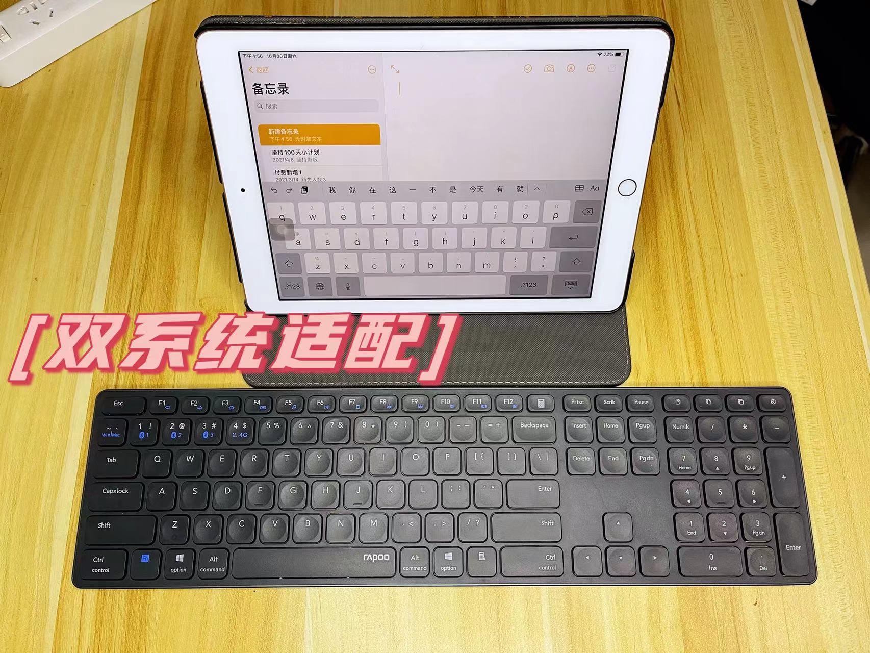 雷柏?zé)o線鍵鼠套裝使用評(píng)測(cè)：高性價(jià)比、隨時(shí)行走的辦公標(biāo)配