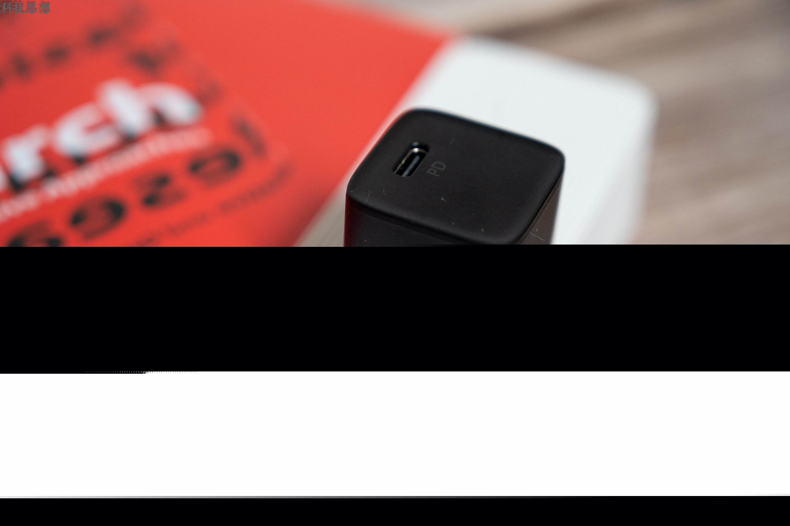 Ravpower蘋果20W充電器，充電快又穩(wěn)，使用更安全