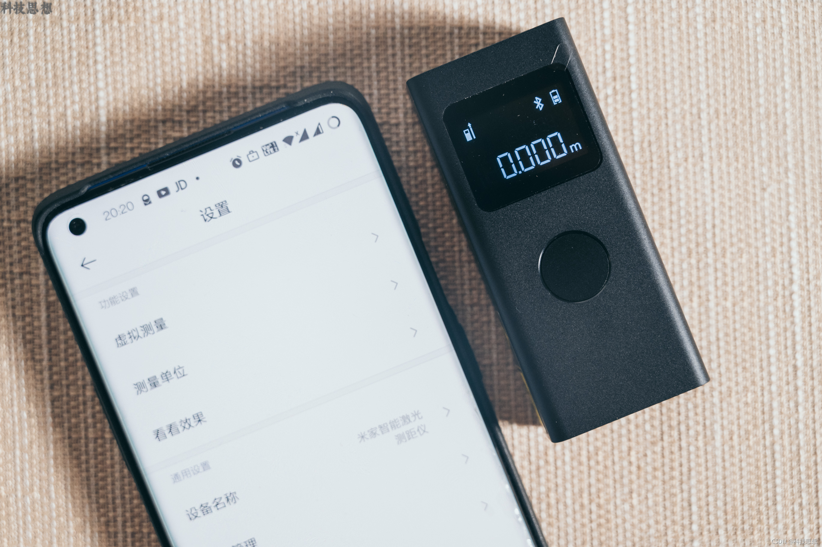 更精準(zhǔn)的測量工具，用起來還挺簡單，米家智能激光測距儀上手
