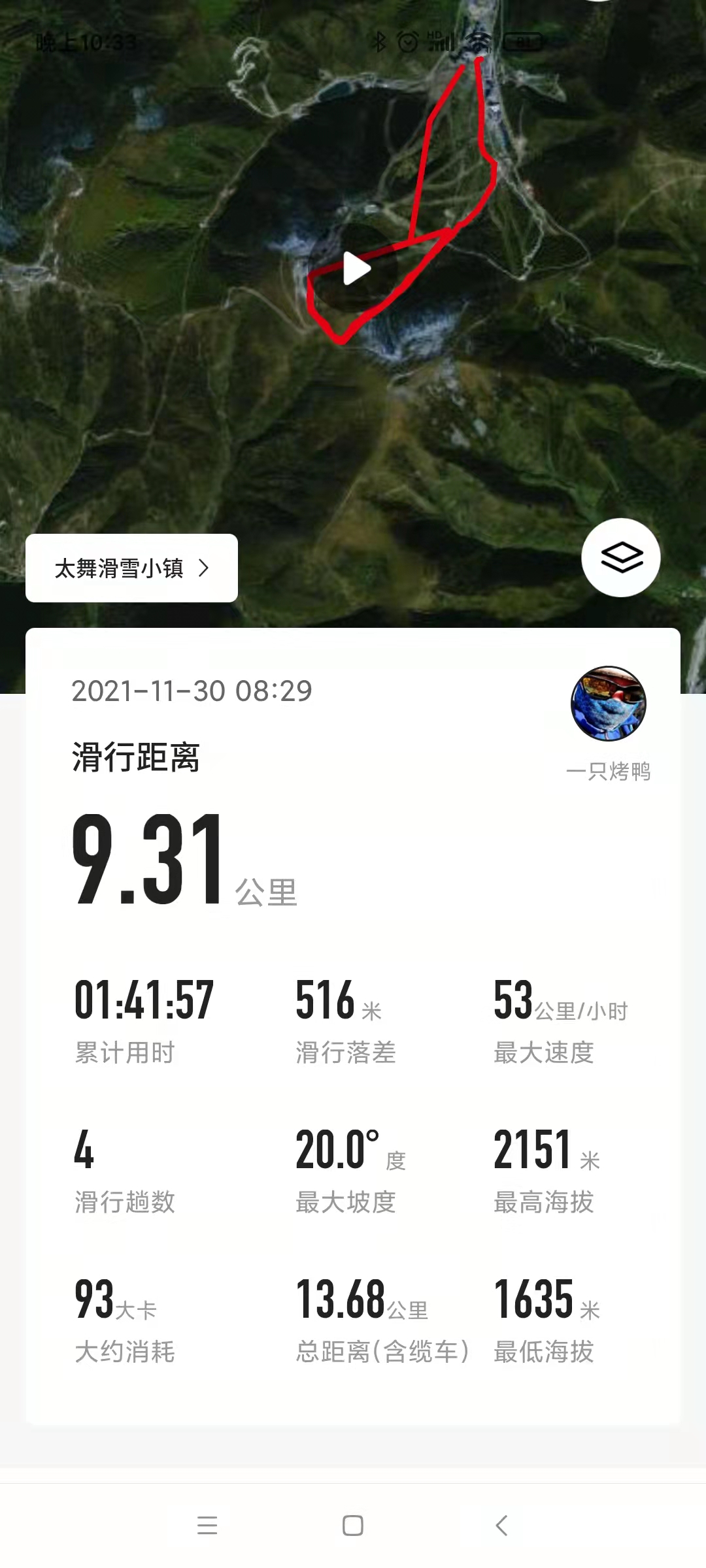 1638847240328332.jpg