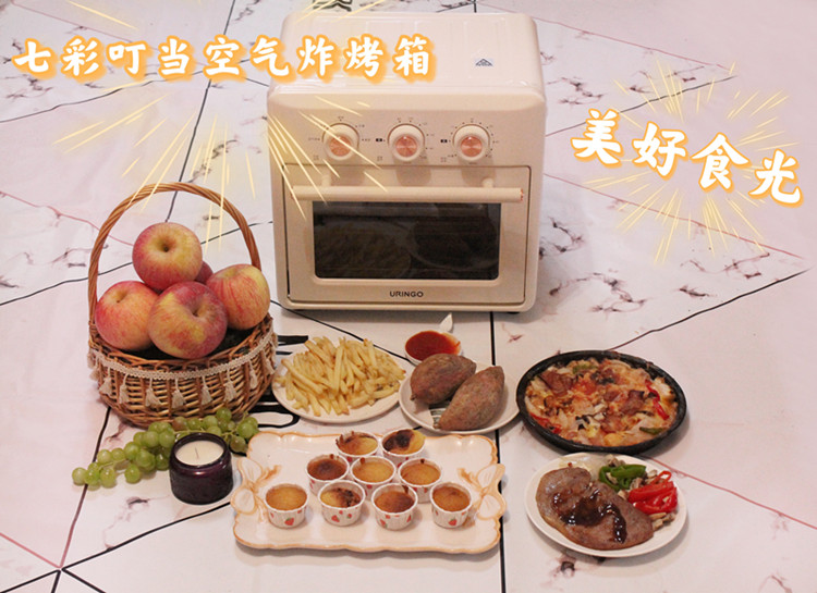 七彩叮當(dāng)空氣炸烤箱，烤箱空氣炸鍋一體，每天都擁有美好食光。