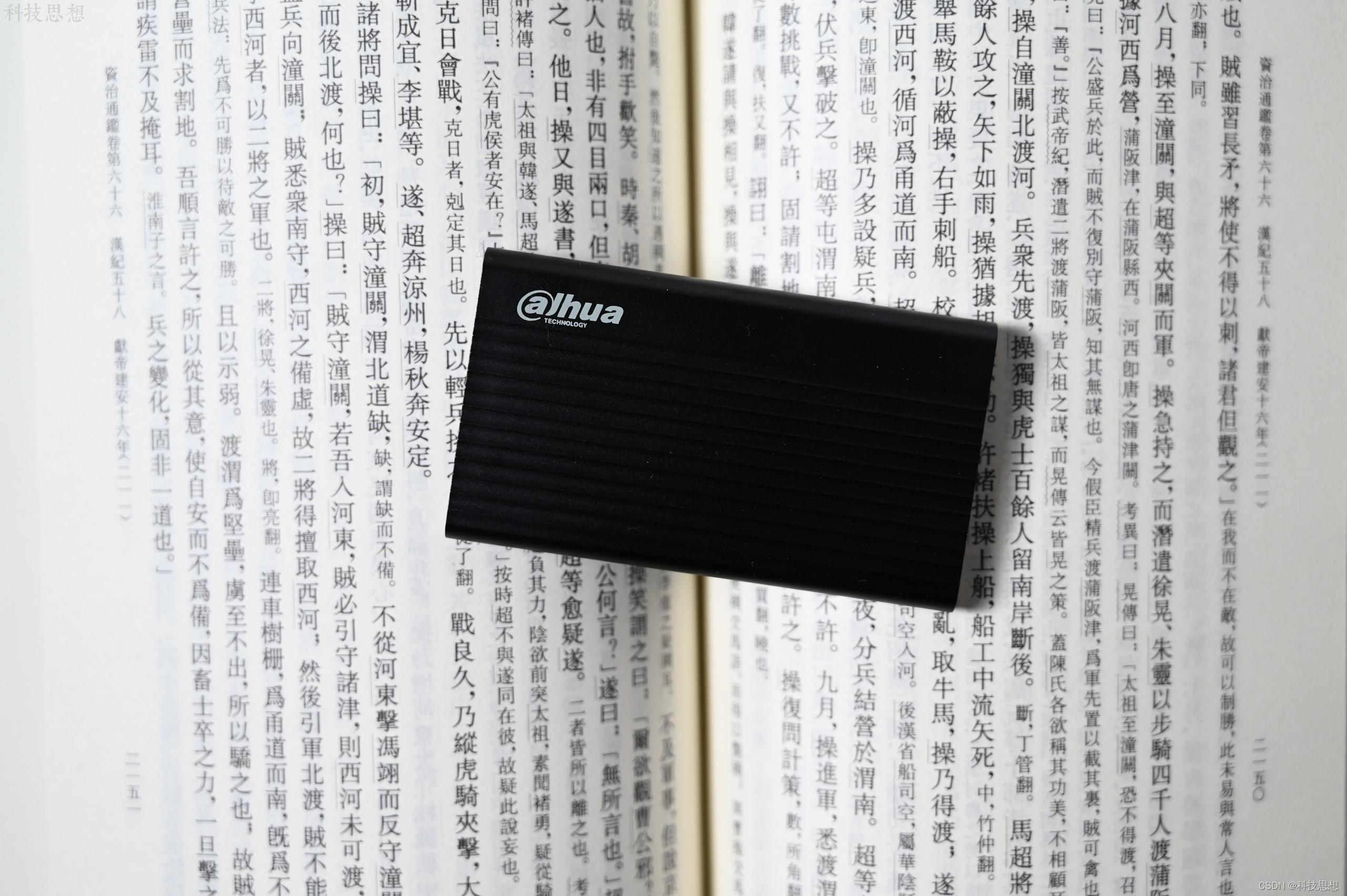 好看易用的隨身硬盤(pán)，讀寫(xiě)速度也超快，大華T70移動(dòng)固態(tài)硬盤(pán)體驗(yàn)
