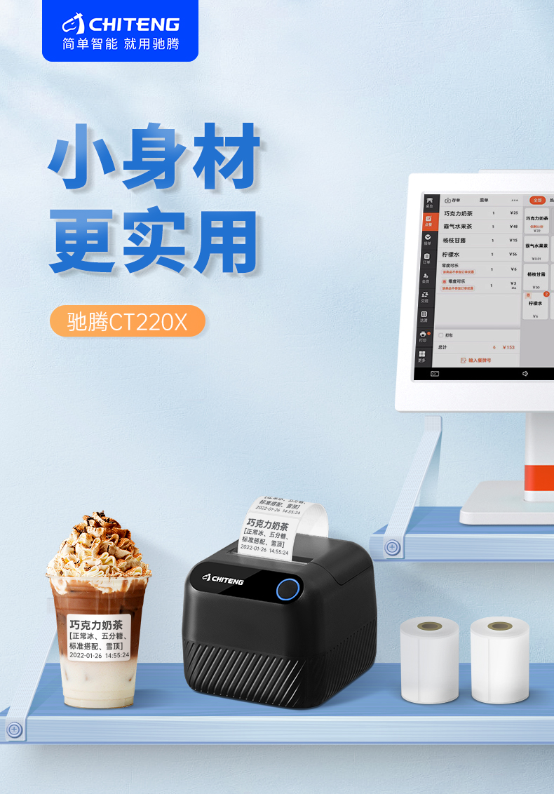 1645439071489210.jpg 220X詳情頁_02.jpg